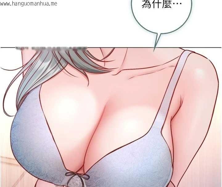 韩国漫画不纯吸血鬼韩漫_不纯吸血鬼-第24话-会长的女友模式在线免费阅读-韩国漫画-第27张图片