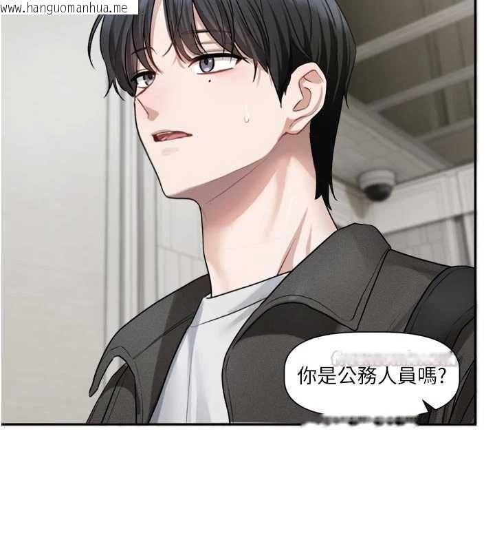 韩国漫画恋爱版本更新中韩漫_恋爱版本更新中-第16话-你很常被说像变态吧?在线免费阅读-韩国漫画-第120张图片