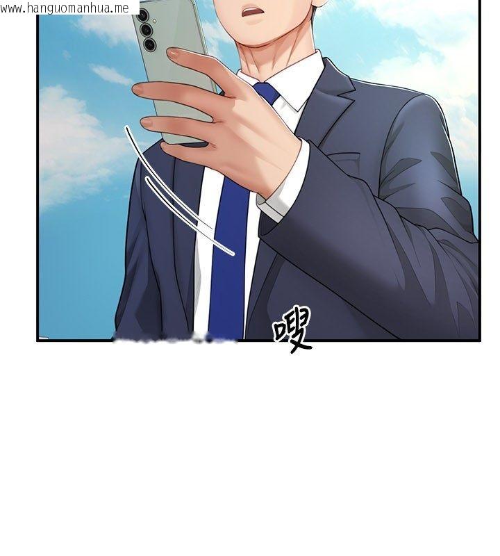 韩国漫画砲友满屋韩漫_砲友满屋-第9话-我们只是砲友吗?在线免费阅读-韩国漫画-第62张图片