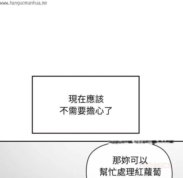 韩国漫画公主殿下要收种子啦！/公主抢孕大作战韩漫_公主殿下要收种子啦！/公主抢孕大作战-第39话在线免费阅读-韩国漫画-第147张图片
