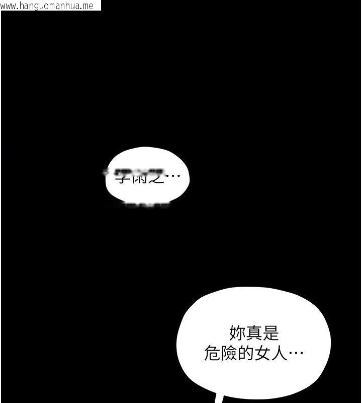 韩国漫画欲海交锋韩漫_欲海交锋-第98话-我是来对你负责的在线免费阅读-韩国漫画-第125张图片