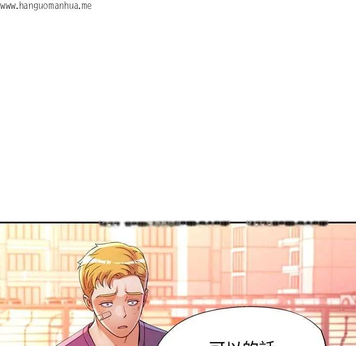韩国漫画可以爱你吗/似曾相识的她韩漫_可以爱你吗/似曾相识的她-第110话在线免费阅读-韩国漫画-第68张图片