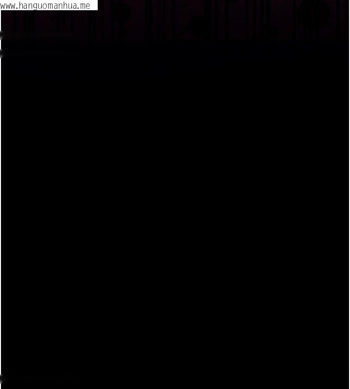 韩国漫画欲海交锋韩漫_欲海交锋-第98话-我是来对你负责的在线免费阅读-韩国漫画-第20张图片