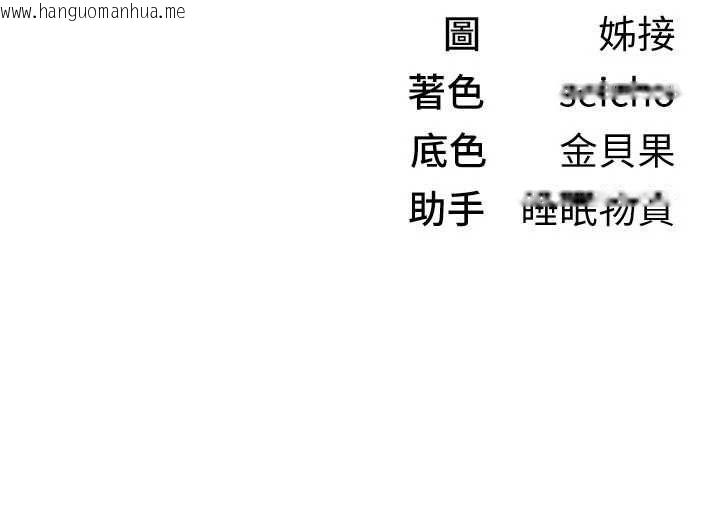 韩国漫画Beautiful-Days韩漫_Beautiful-Days-第85话-妳被上的时候最美了在线免费阅读-韩国漫画-第160张图片