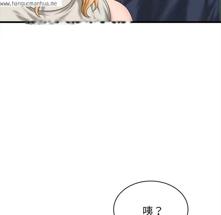 韩国漫画她们的夜晚属于我/与人妻有个秘密韩漫_她们的夜晚属于我/与人妻有个秘密-第48话在线免费阅读-韩国漫画-第44张图片
