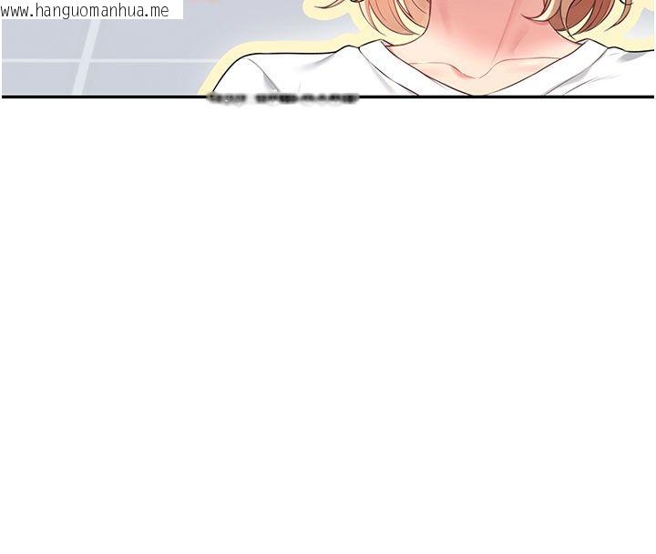韩国漫画飞机杯女神连线中韩漫_飞机杯女神连线中-第69话-神秘人的变态任务在线免费阅读-韩国漫画-第85张图片