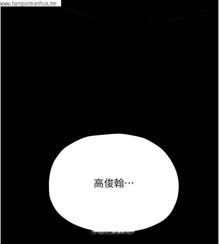 韩国漫画欲海交锋韩漫_欲海交锋-第98话-我是来对你负责的在线免费阅读-韩国漫画-第160张图片