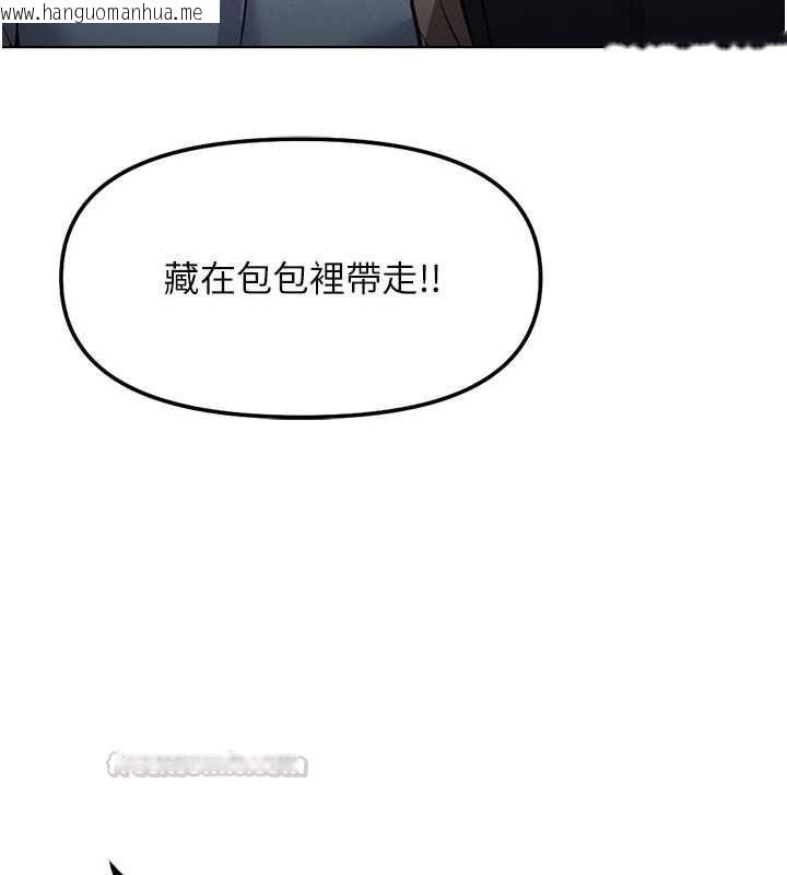 韩国漫画鲁蛇社畜的金手指韩漫_鲁蛇社畜的金手指-第78话-因为是和喜欢的人打炮在线免费阅读-韩国漫画-第135张图片