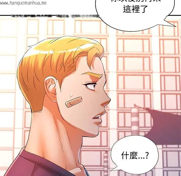 韩国漫画可以爱你吗/似曾相识的她韩漫_可以爱你吗/似曾相识的她-第110话在线免费阅读-韩国漫画-第63张图片