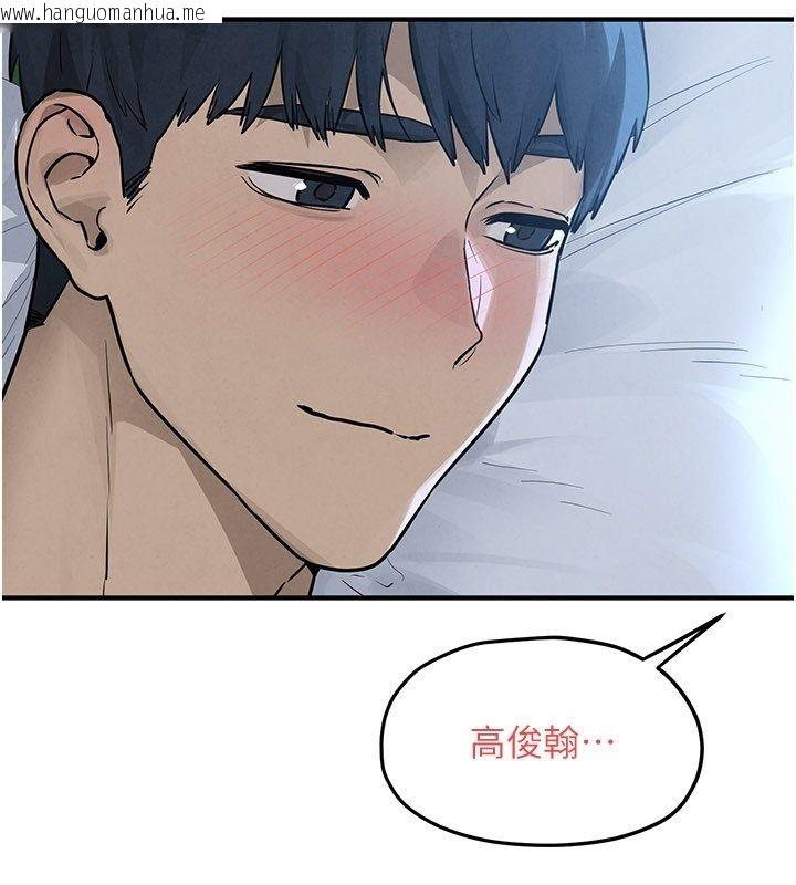 韩国漫画欲海交锋韩漫_欲海交锋-第98话-我是来对你负责的在线免费阅读-韩国漫画-第138张图片