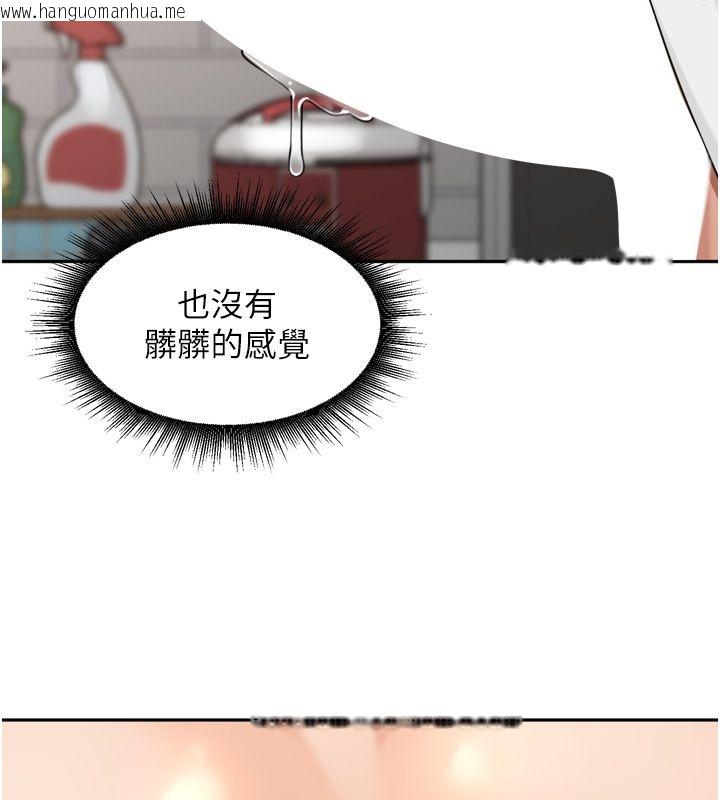 韩国漫画里长孙子开麦啦韩漫_里长孙子开麦啦-第44话-Q弹粉嫩禁忌之洞在线免费阅读-韩国漫画-第86张图片
