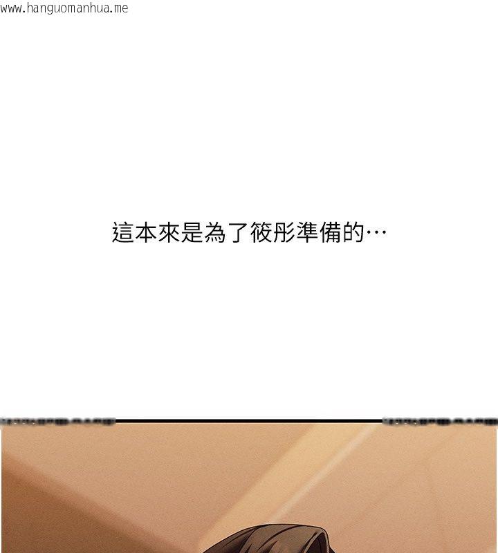 韩国漫画人妻回春馆韩漫_人妻回春馆-第11话-从体内进行的「深度矫正」在线免费阅读-韩国漫画-第41张图片