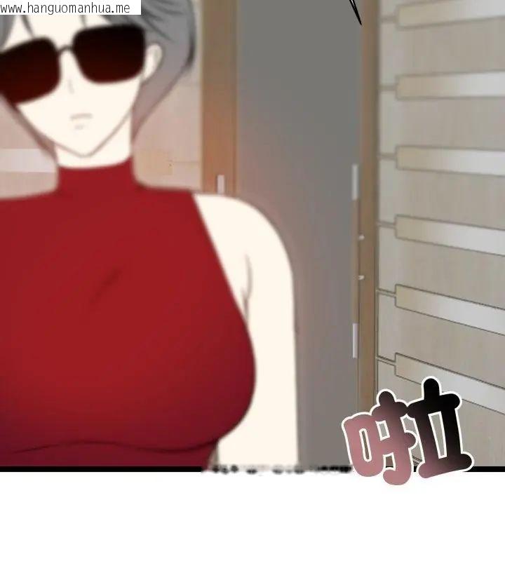 韩国漫画老婆卷款潜逃后韩漫_老婆卷款潜逃后-第65话在线免费阅读-韩国漫画-第34张图片