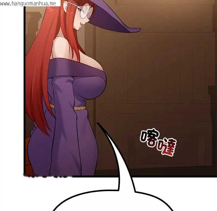 韩国漫画迷雾深处的诱惑/XX地下城韩漫_迷雾深处的诱惑/XX地下城-第29话在线免费阅读-韩国漫画-第14张图片