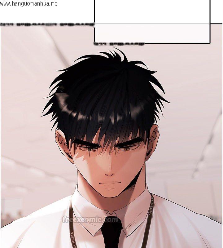 韩国漫画欲债韩漫_欲债-第16话-公开上司的秘密在线免费阅读-韩国漫画-第90张图片