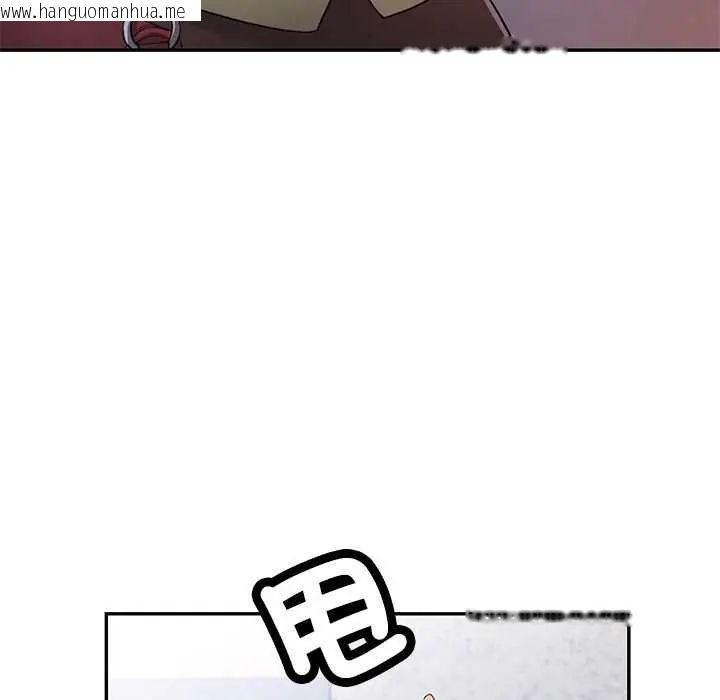 韩国漫画可以爱你吗/似曾相识的她韩漫_可以爱你吗/似曾相识的她-第110话在线免费阅读-韩国漫画-第43张图片