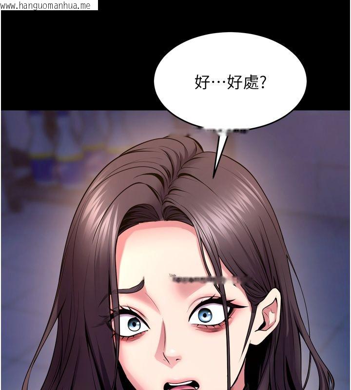 韩国漫画狱火重生韩漫_狱火重生-第74话-测试人体对痛苦的极限在线免费阅读-韩国漫画-第77张图片