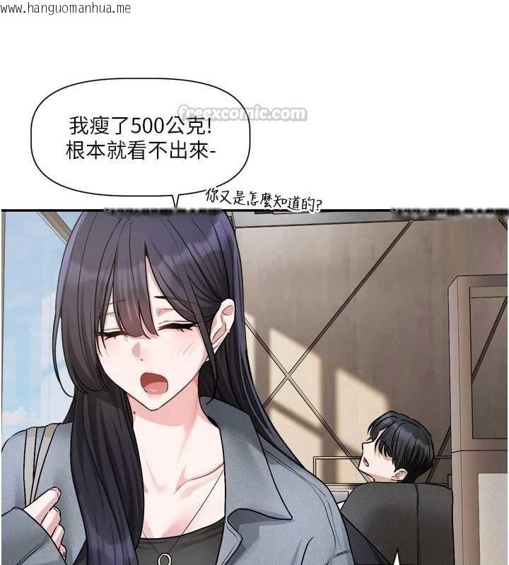韩国漫画恋爱版本更新中韩漫_恋爱版本更新中-第16话-你很常被说像变态吧?在线免费阅读-韩国漫画-第105张图片