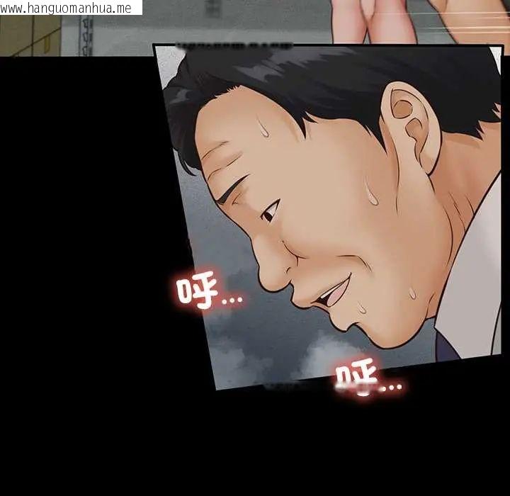韩国漫画她们的夜晚属于我/与人妻有个秘密韩漫_她们的夜晚属于我/与人妻有个秘密-第48话在线免费阅读-韩国漫画-第114张图片