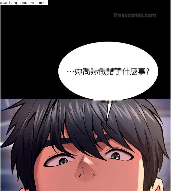 韩国漫画狱火重生韩漫_狱火重生-第74话-测试人体对痛苦的极限在线免费阅读-韩国漫画-第75张图片
