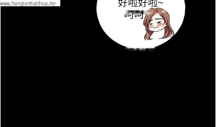 韩国漫画与生巨来韩漫_与生巨来-第31话-让人欲罢不能的GG在线免费阅读-韩国漫画-第106张图片