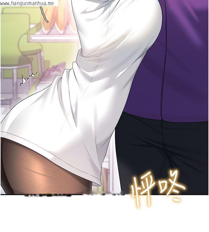 韩国漫画飞机杯女神连线中韩漫_飞机杯女神连线中-第69话-神秘人的变态任务在线免费阅读-韩国漫画-第152张图片