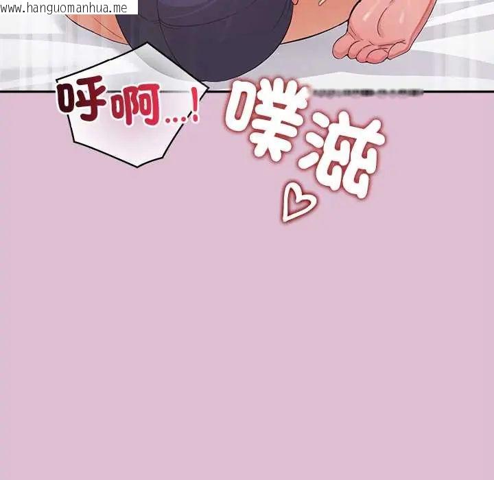韩国漫画公主殿下要收种子啦！/公主抢孕大作战韩漫_公主殿下要收种子啦！/公主抢孕大作战-第39话在线免费阅读-韩国漫画-第65张图片