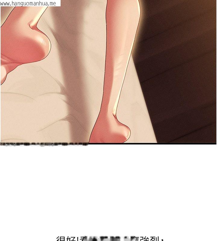 韩国漫画人妻回春馆韩漫_人妻回春馆-第11话-从体内进行的「深度矫正」在线免费阅读-韩国漫画-第47张图片