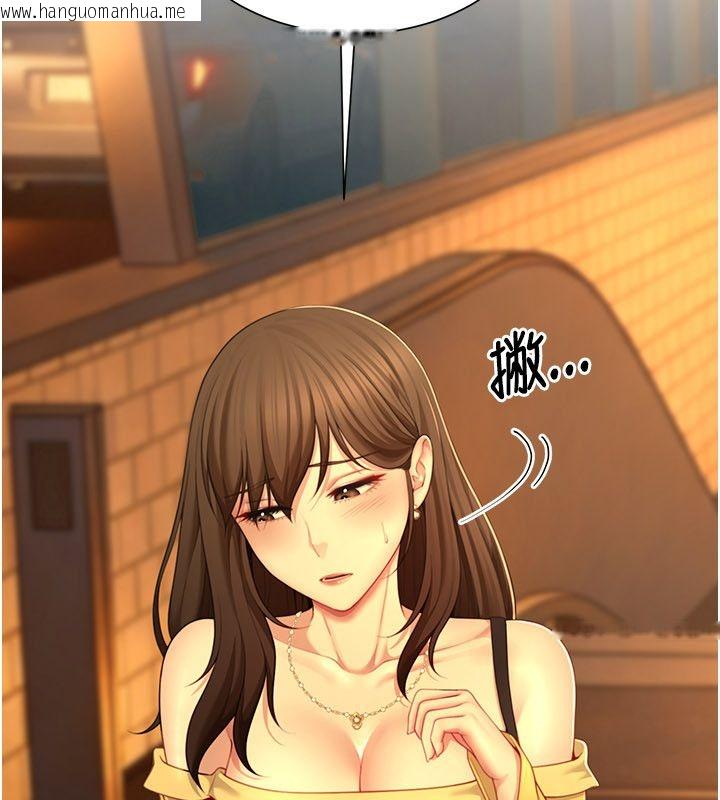 韩国漫画砲友满屋韩漫_砲友满屋-第9话-我们只是砲友吗?在线免费阅读-韩国漫画-第86张图片