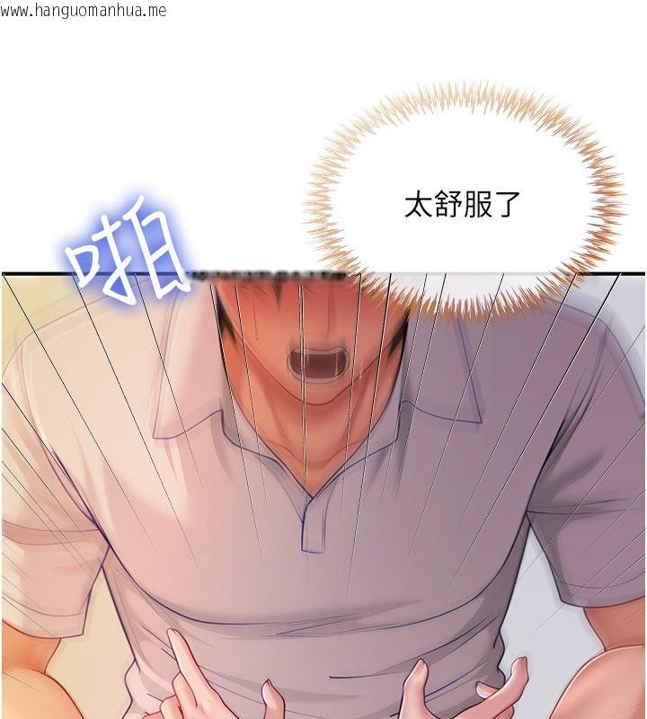 韩国漫画砲友满屋韩漫_砲友满屋-第9话-我们只是砲友吗?在线免费阅读-韩国漫画-第183张图片