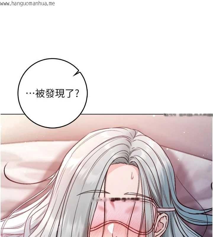 韩国漫画不纯吸血鬼韩漫_不纯吸血鬼-第24话-会长的女友模式在线免费阅读-韩国漫画-第67张图片