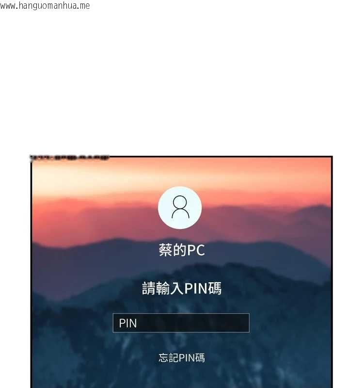 韩国漫画恋爱版本更新中韩漫_恋爱版本更新中-第16话-你很常被说像变态吧?在线免费阅读-韩国漫画-第22张图片