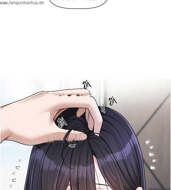 韩国漫画恋爱版本更新中韩漫_恋爱版本更新中-第16话-你很常被说像变态吧?在线免费阅读-韩国漫画-第92张图片