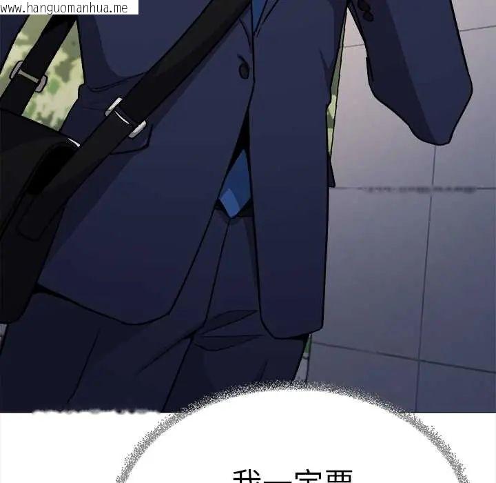 韩国漫画缺德邻居难相处韩漫_缺德邻居难相处-第90话在线免费阅读-韩国漫画-第12张图片