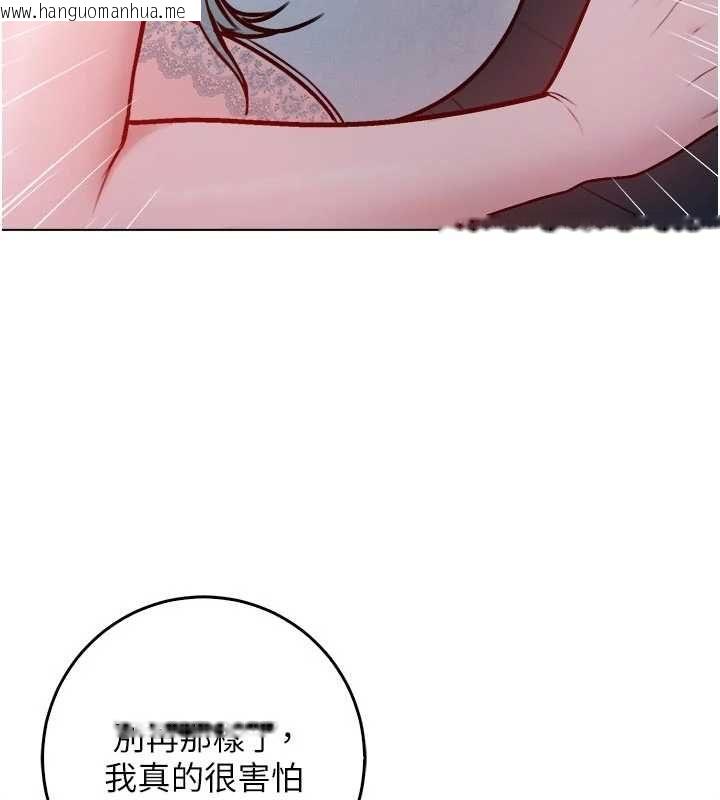 韩国漫画不纯吸血鬼韩漫_不纯吸血鬼-第24话-会长的女友模式在线免费阅读-韩国漫画-第71张图片