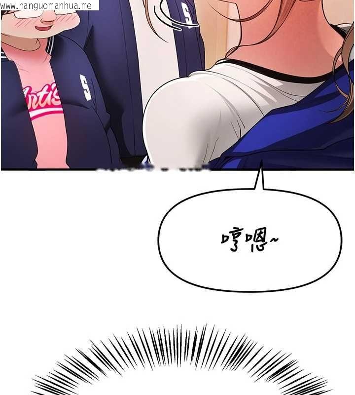 韩国漫画Beautiful-Days韩漫_Beautiful-Days-第85话-妳被上的时候最美了在线免费阅读-韩国漫画-第29张图片