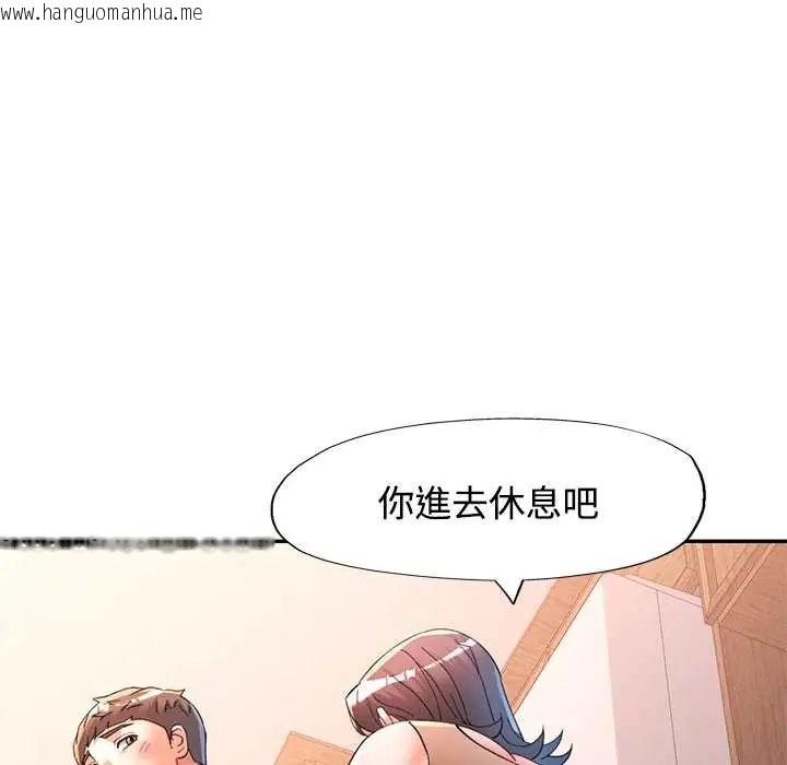 韩国漫画可以爱你吗/似曾相识的她韩漫_可以爱你吗/似曾相识的她-第110话在线免费阅读-韩国漫画-第119张图片