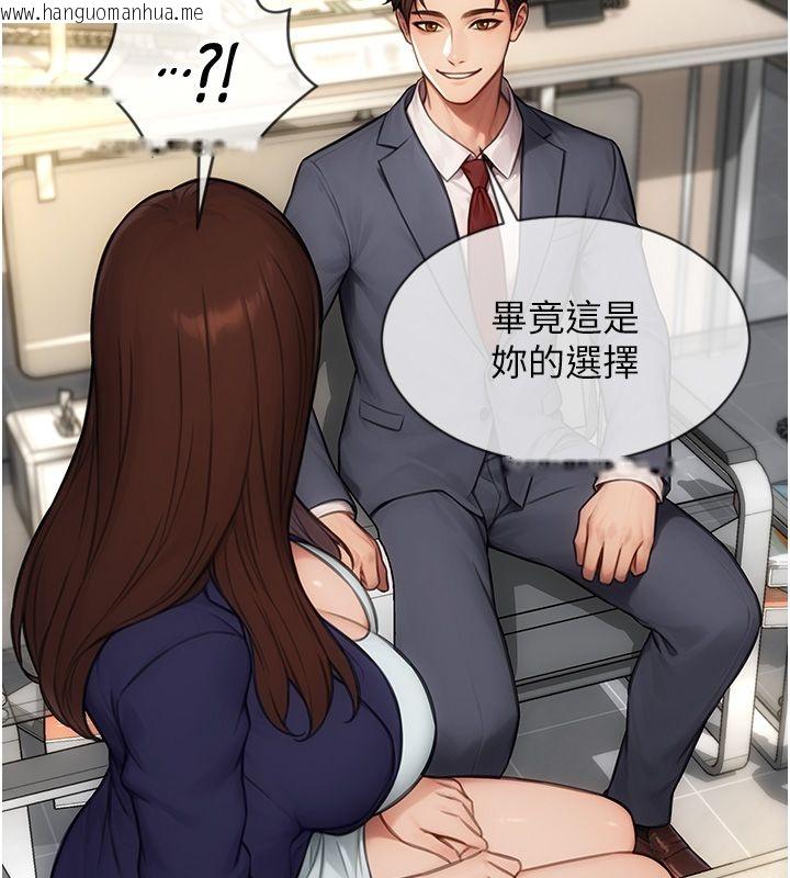 韩国漫画单身即纵欲韩漫_单身即纵欲-最终话-永远是黄金单身汉在线免费阅读-韩国漫画-第40张图片