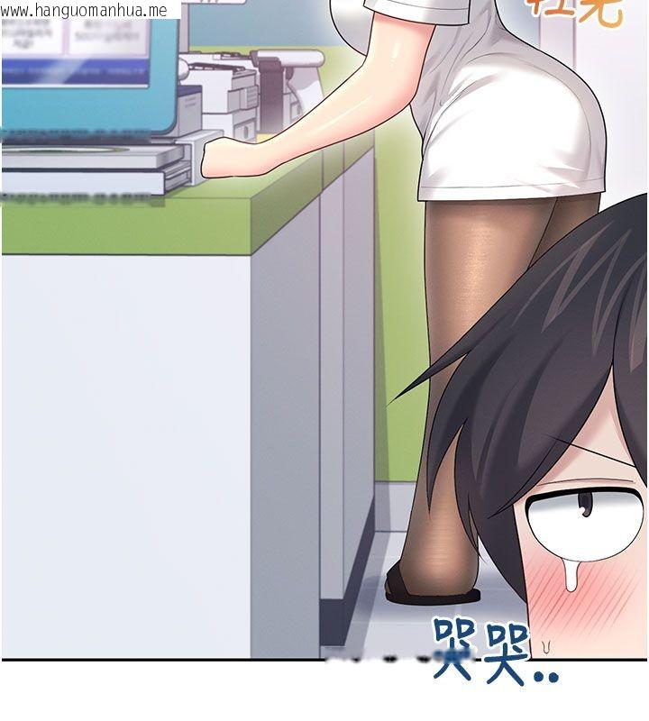 韩国漫画飞机杯女神连线中韩漫_飞机杯女神连线中-第69话-神秘人的变态任务在线免费阅读-韩国漫画-第94张图片