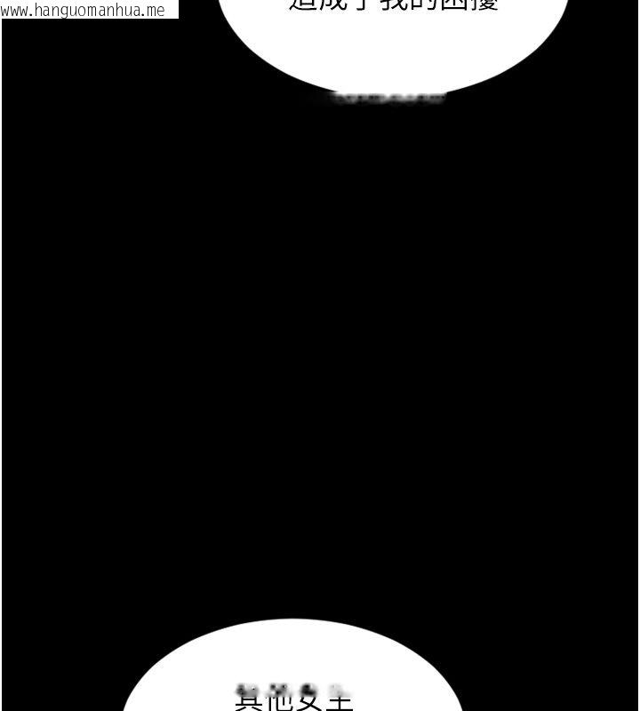 韩国漫画单身即纵欲韩漫_单身即纵欲-最终话-永远是黄金单身汉在线免费阅读-韩国漫画-第11张图片