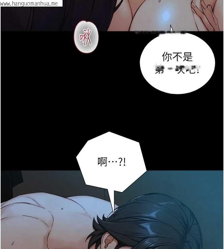 韩国漫画与生巨来韩漫_与生巨来-第31话-让人欲罢不能的GG在线免费阅读-韩国漫画-第25张图片