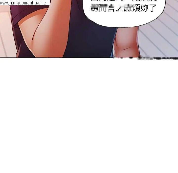 韩国漫画可以爱你吗/似曾相识的她韩漫_可以爱你吗/似曾相识的她-第110话在线免费阅读-韩国漫画-第81张图片
