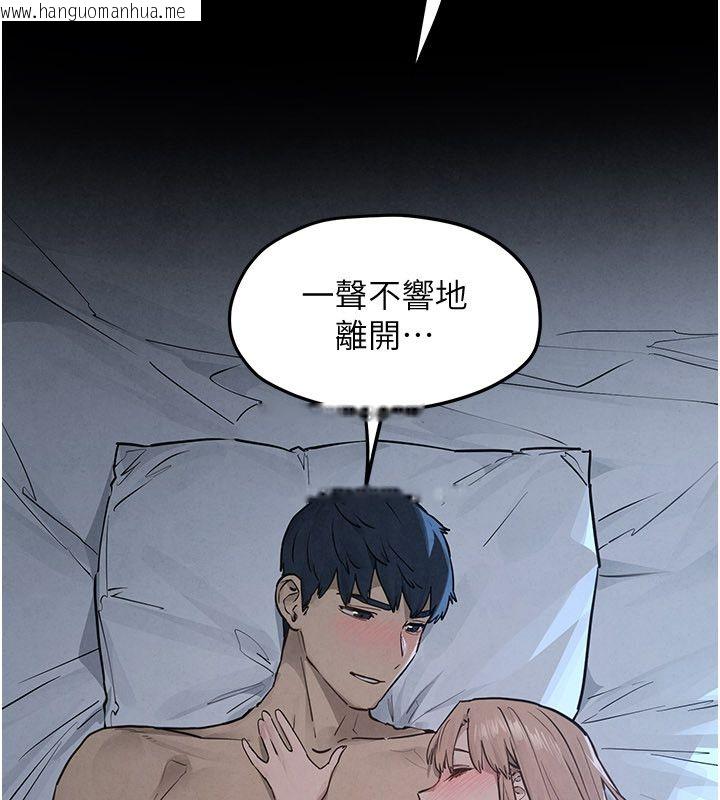 韩国漫画欲海交锋韩漫_欲海交锋-第98话-我是来对你负责的在线免费阅读-韩国漫画-第126张图片