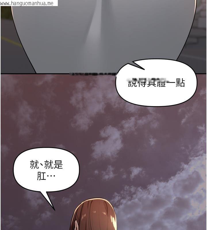 韩国漫画里长孙子开麦啦韩漫_里长孙子开麦啦-第44话-Q弹粉嫩禁忌之洞在线免费阅读-韩国漫画-第27张图片