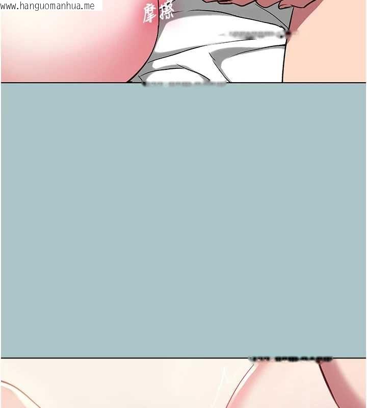 韩国漫画不要恋爱要打砲韩漫_不要恋爱要打砲-第50话-排解性欲二人组在线免费阅读-韩国漫画-第85张图片