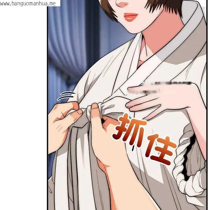 韩国漫画神雕闯都市/强雕：都市润女传说韩漫_神雕闯都市/强雕：都市润女传说-第47话在线免费阅读-韩国漫画-第50张图片