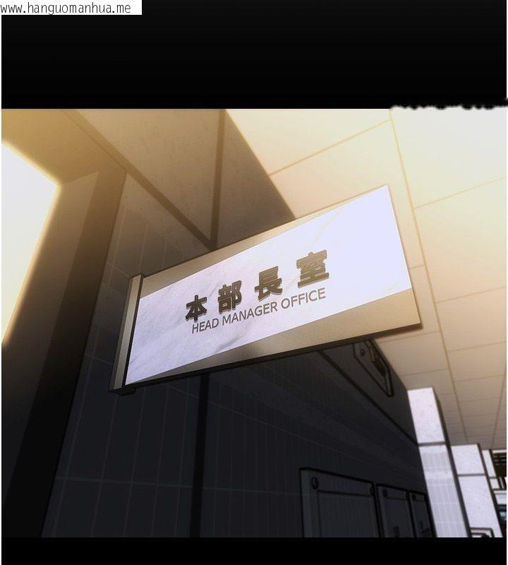 韩国漫画单身即纵欲韩漫_单身即纵欲-最终话-永远是黄金单身汉在线免费阅读-韩国漫画-第2张图片