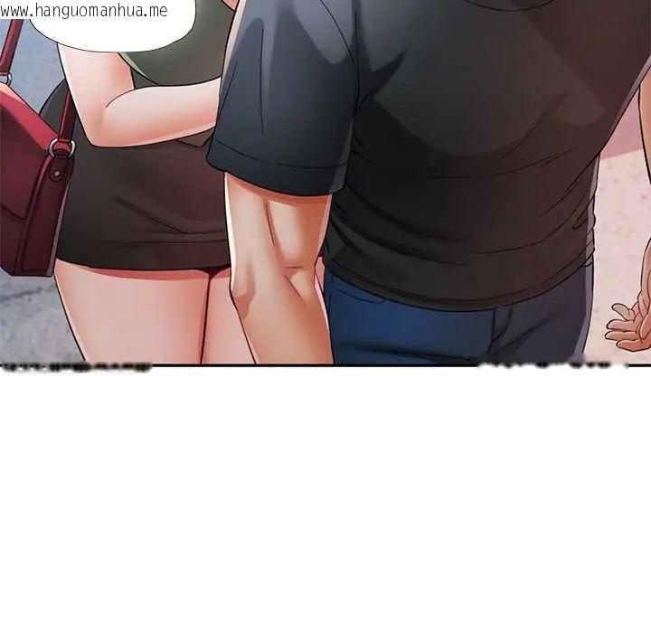 韩国漫画可以爱你吗/似曾相识的她韩漫_可以爱你吗/似曾相识的她-第110话在线免费阅读-韩国漫画-第40张图片