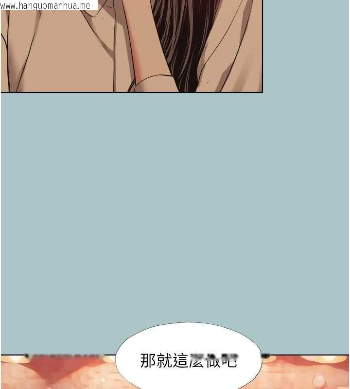 韩国漫画不要恋爱要打砲韩漫_不要恋爱要打砲-第50话-排解性欲二人组在线免费阅读-韩国漫画-第27张图片