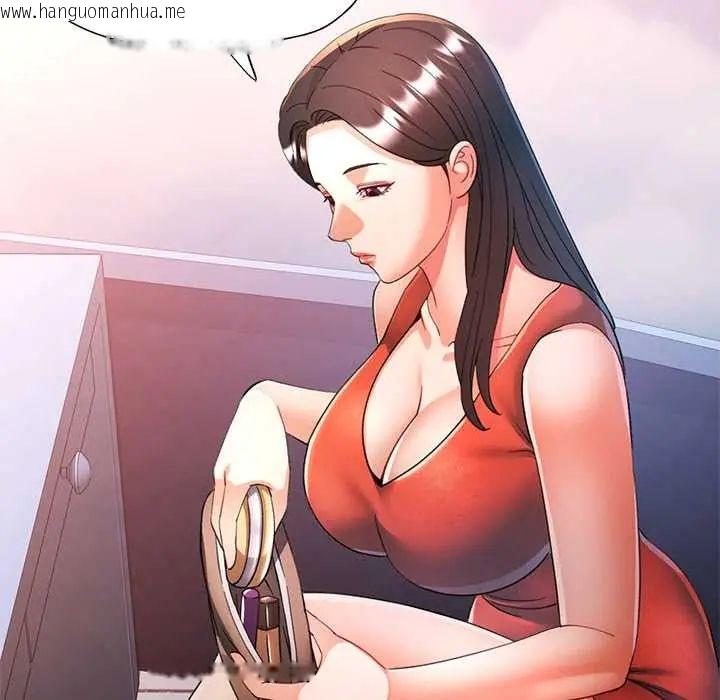 韩国漫画可以爱你吗/似曾相识的她韩漫_可以爱你吗/似曾相识的她-第110话在线免费阅读-韩国漫画-第88张图片